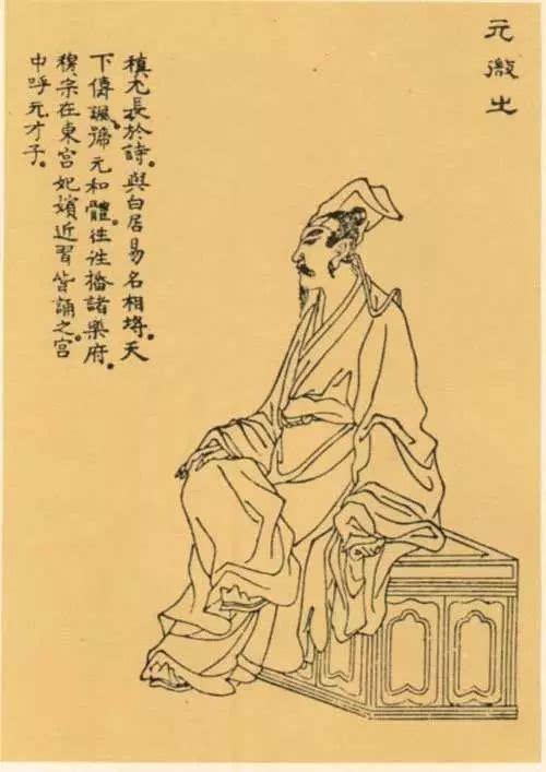 “被当‘舔狗文豪’黑了800年！真相是：元稹不是在写情诗，是在用血泪代码给中唐社