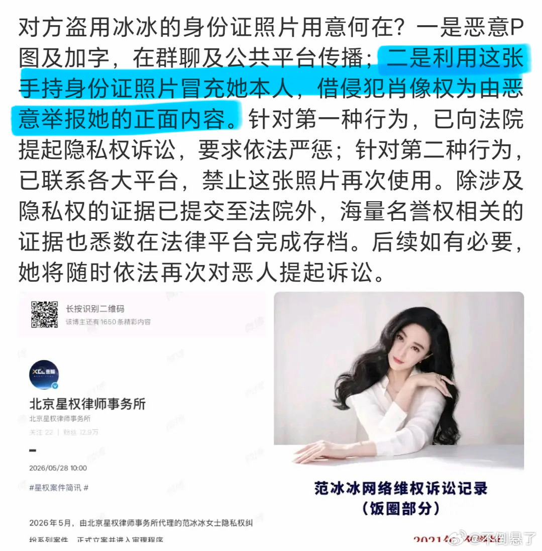 这真的很过了，老锁只是卖面膜拍电影两手抓，怎么惹她了。 