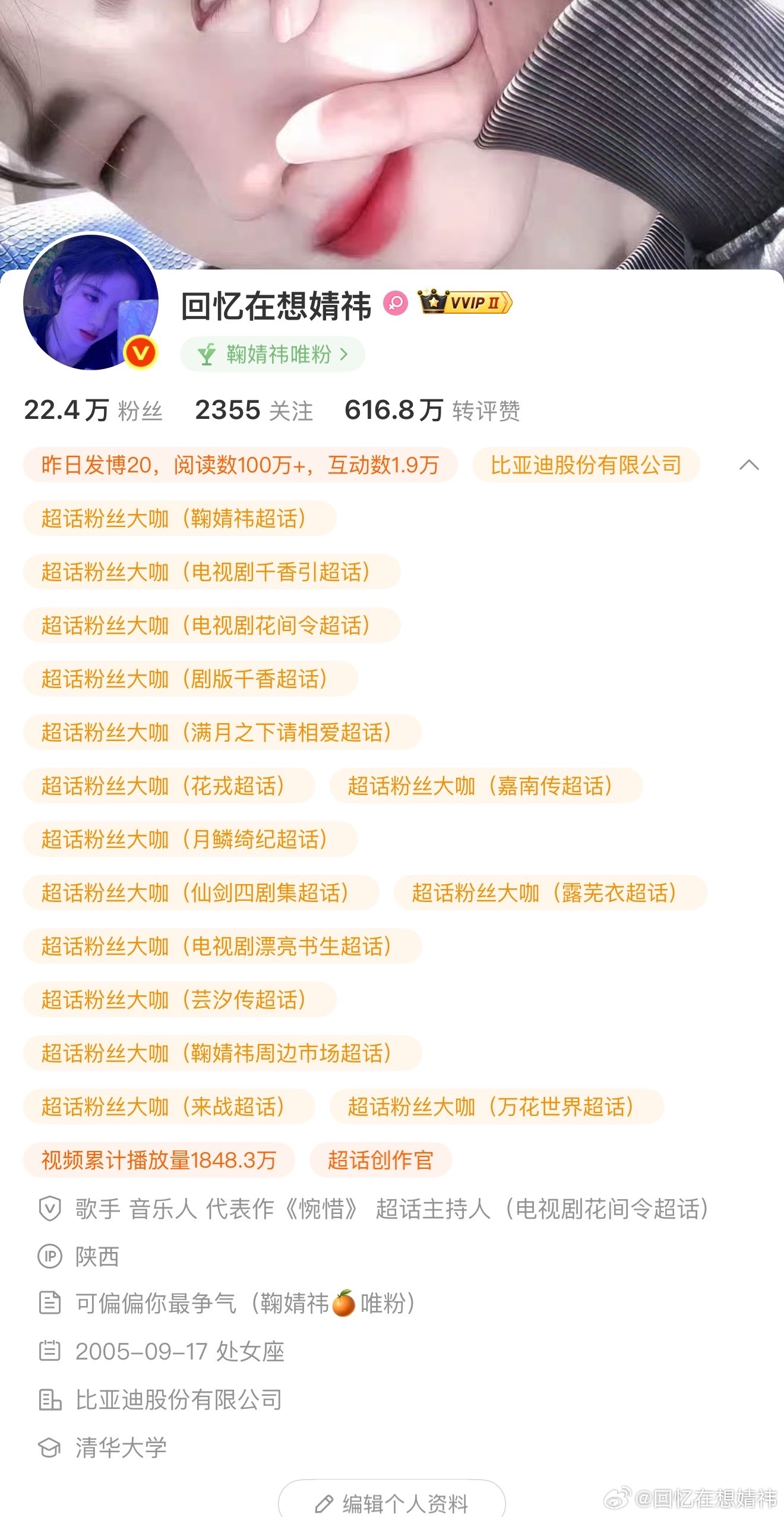 和我互动 你们阳光信用涨50-100分 