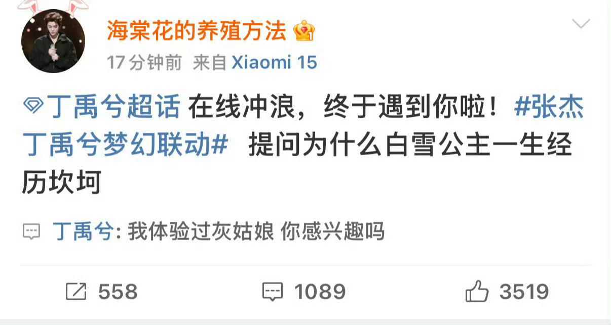 谁说他不是天赋型选手的[笑cry]太爆梗了 