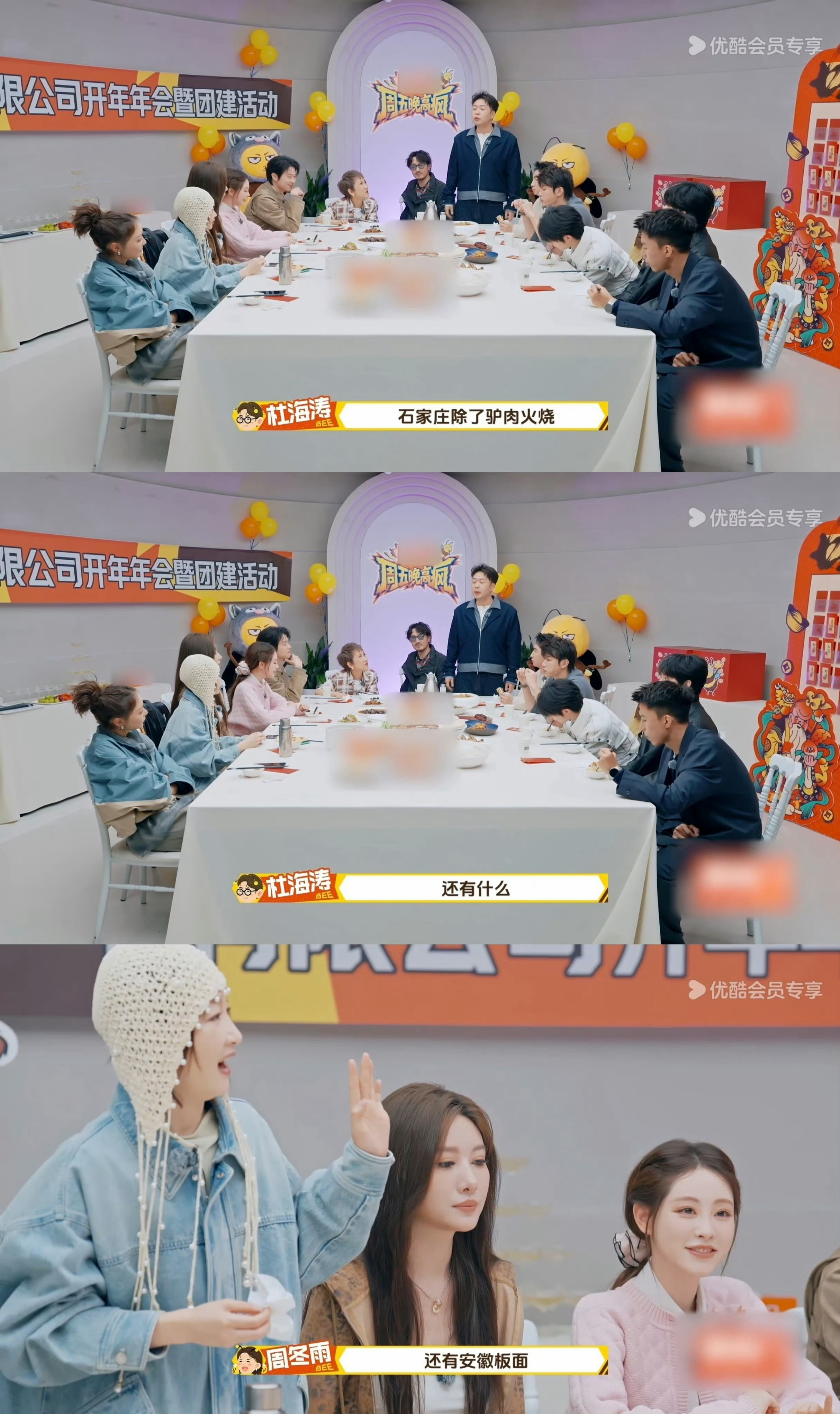 吴优贴脸开大周冬雨真的看得出两位关系真的很好了有点演我和闺蜜互怼了哈哈哈哈哈只有