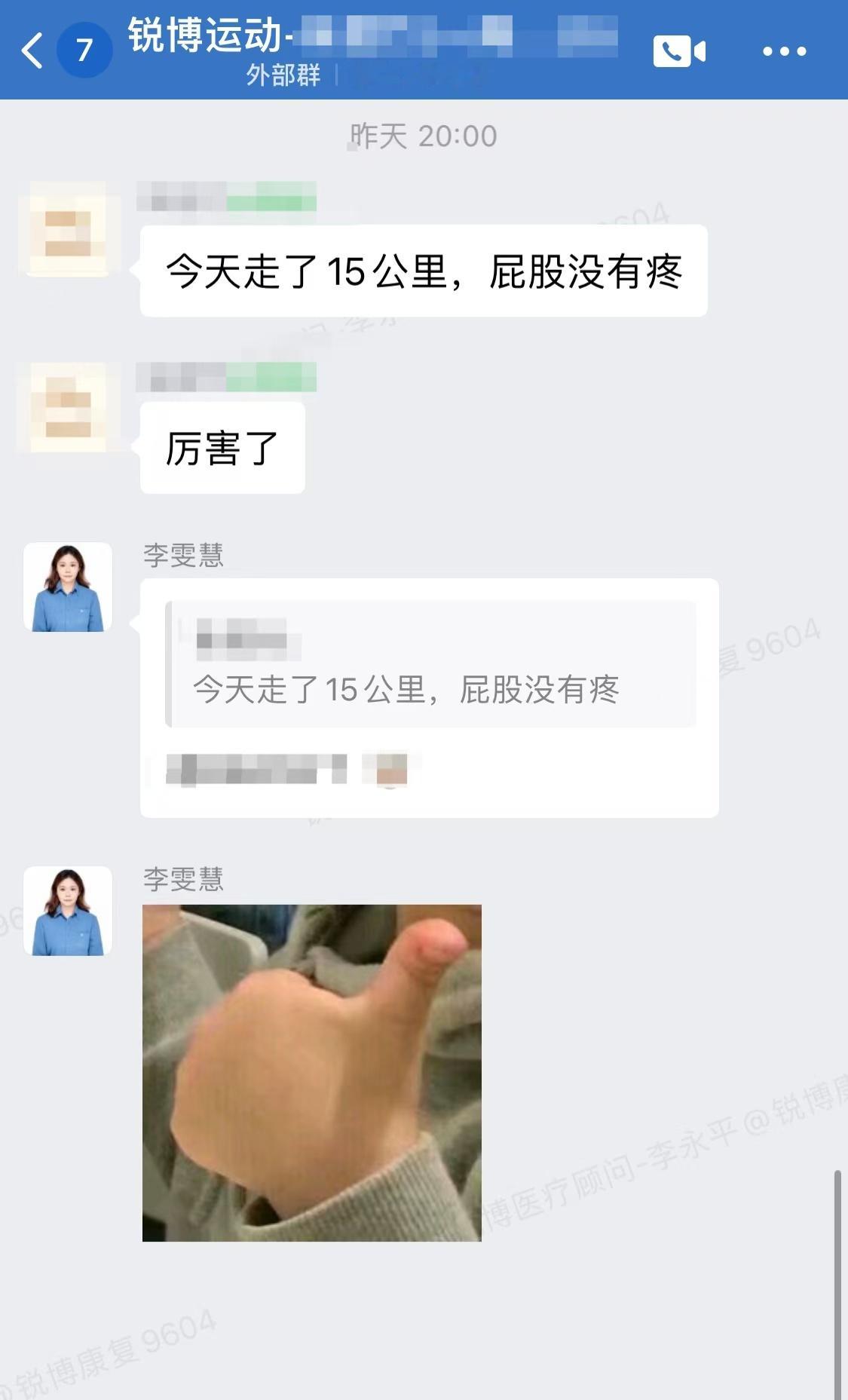 运动康复  11月的最后一天，大家来说一件，近期令你开心的事情吧[喵喵]先来第一