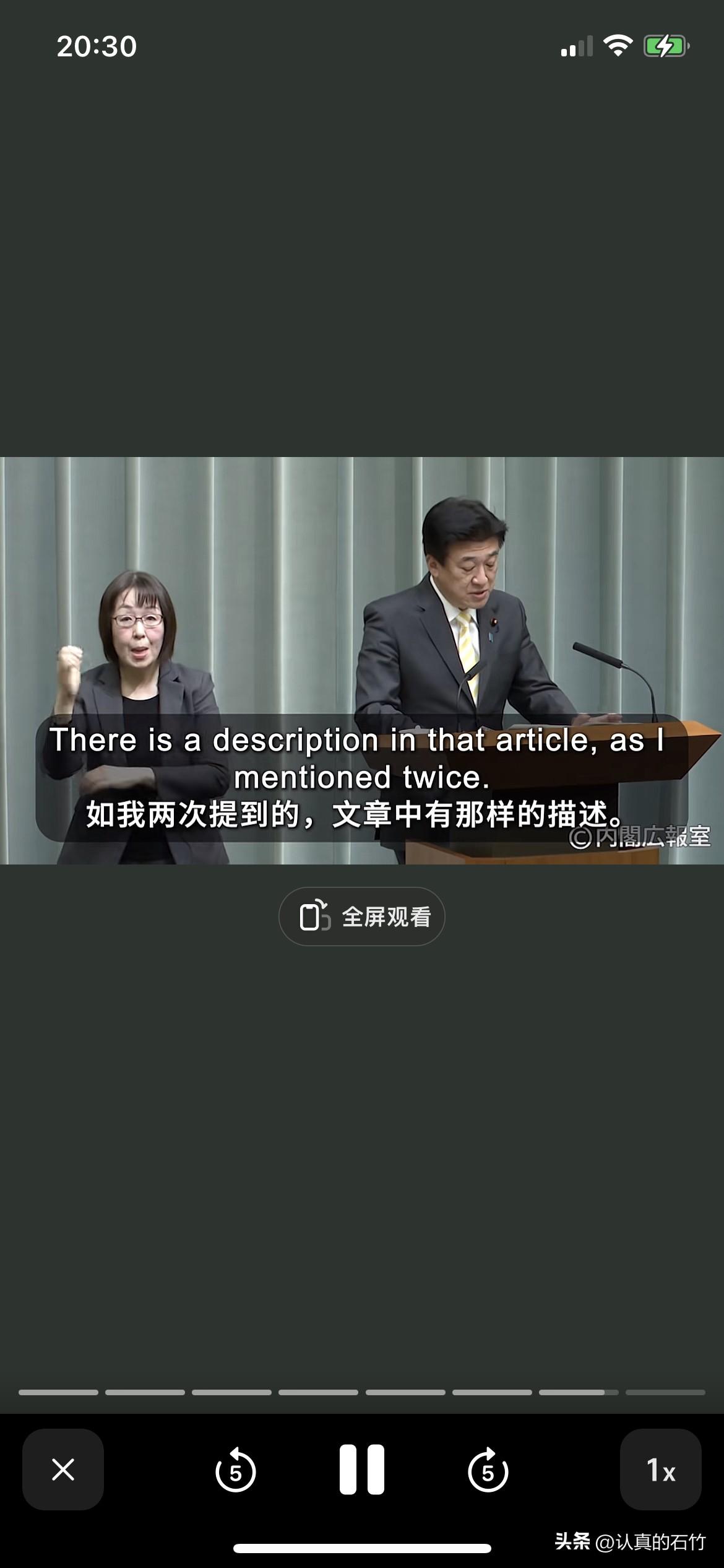 日本声明特朗普没有批评高市早苗
华尔街日报报道特朗普建议日本不要在某岛问题上挑衅