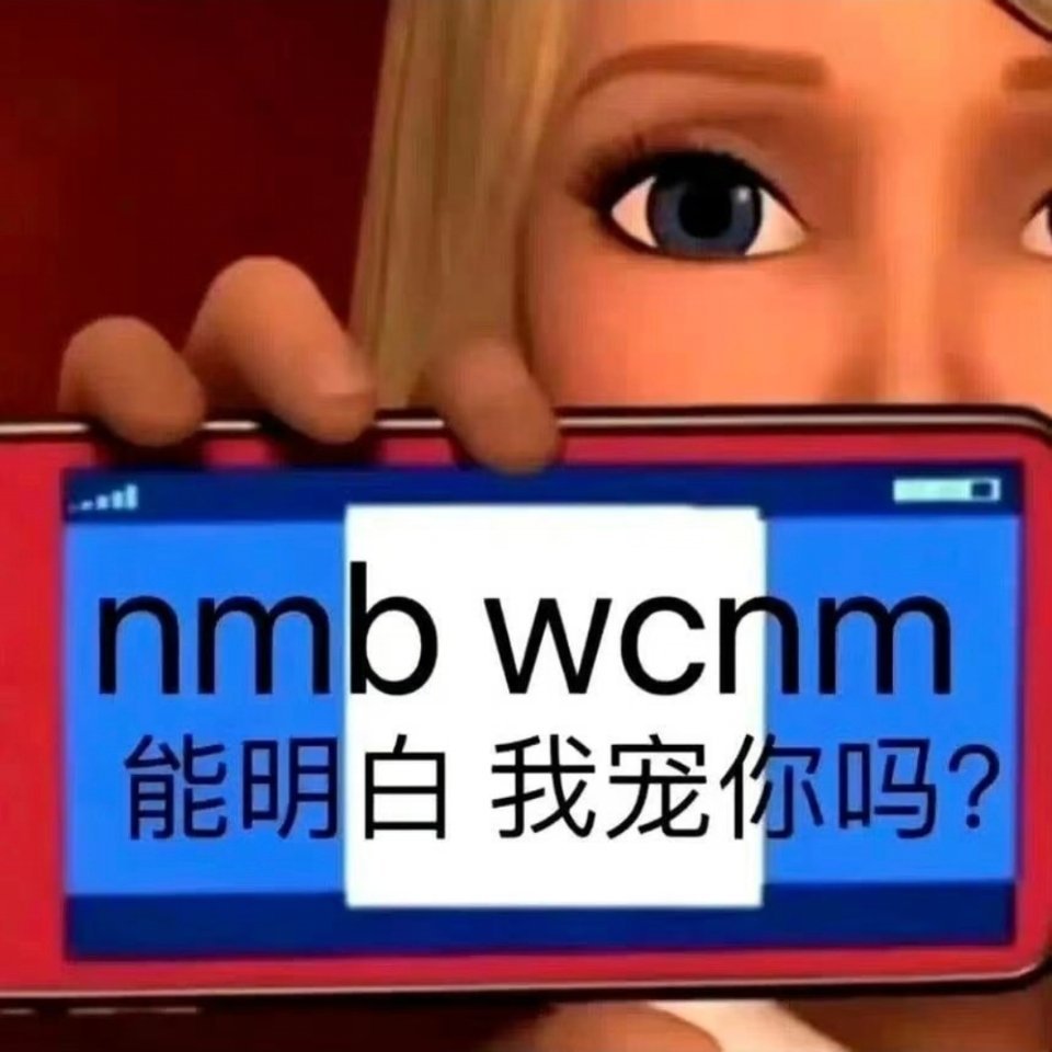 就当免费给你们这群fw拉练了，以后继续商务博，演唱会，个人博见😊，记得跟尼玛水