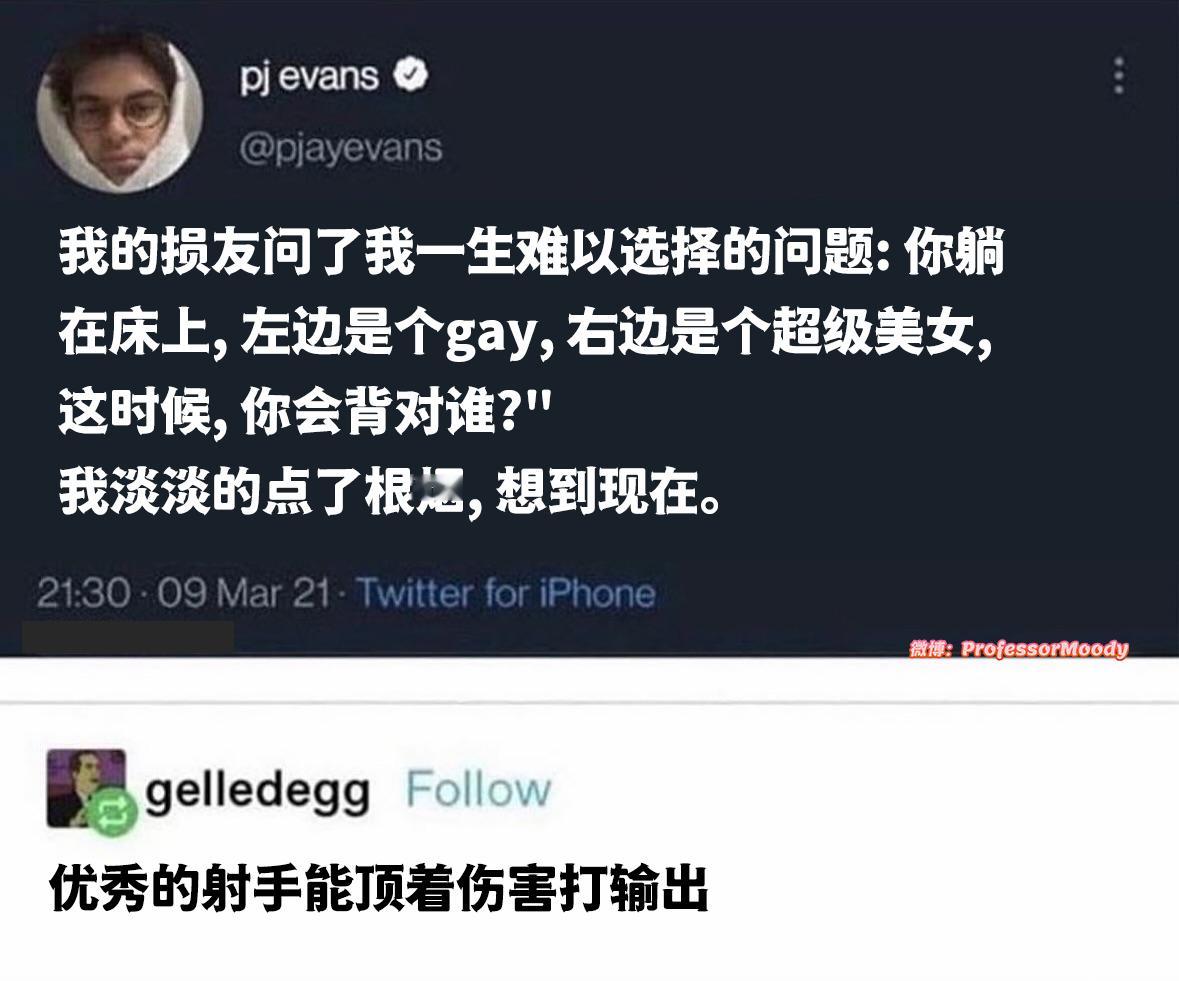哲人箴言 