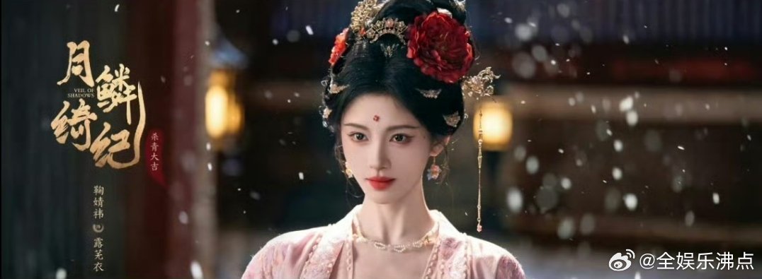 陈都灵曾舜晞cp感月鳞绮纪双cp太好嗑，鞠婧祎曾舜晞亮眼，陈都灵曾舜晞越品越有 