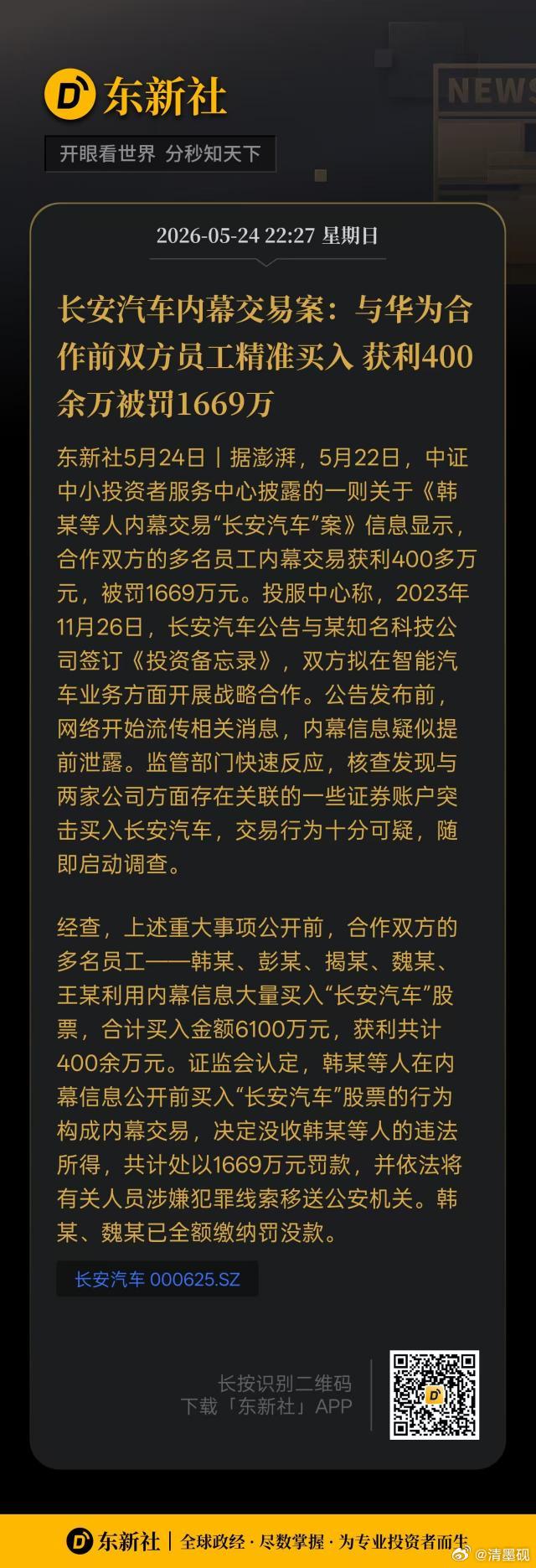 我擦，这，这……略显无语，你说你挣几个亿，我还说你有出息，才挣几百万！ 