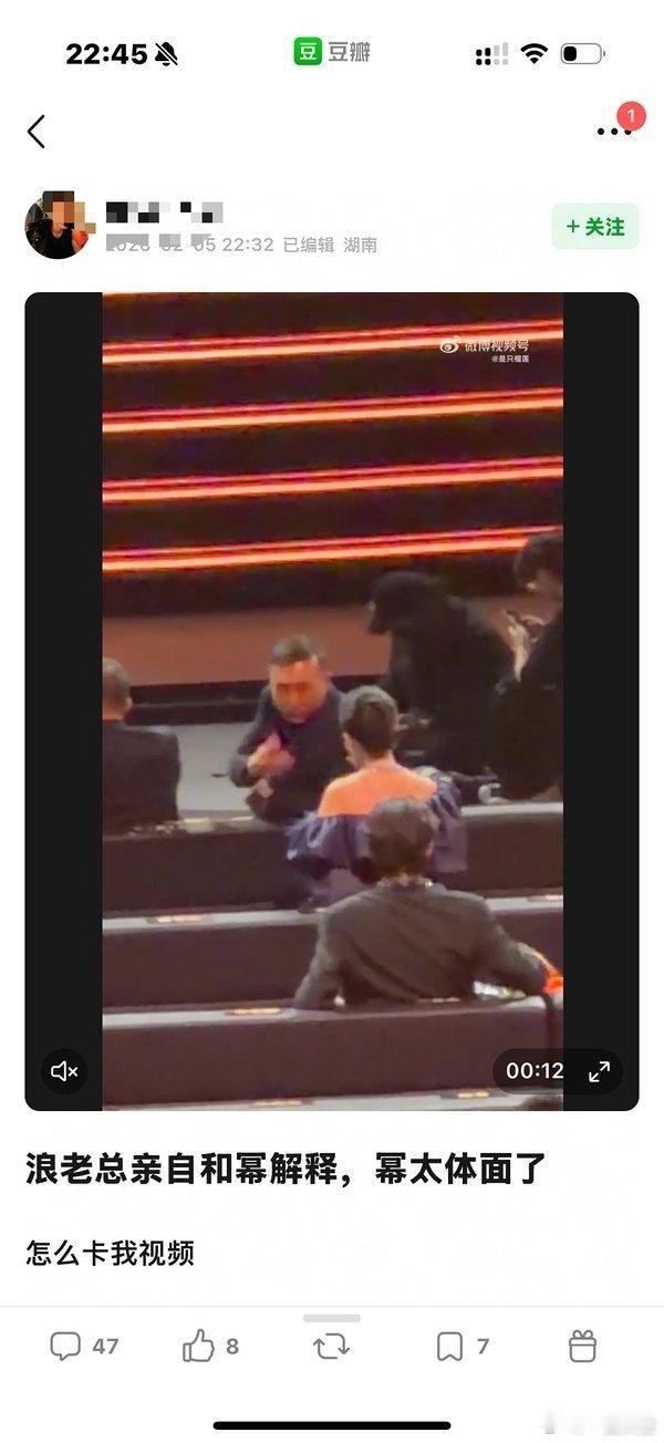 这不王长田吗？怎么就新浪老总亲自道歉了