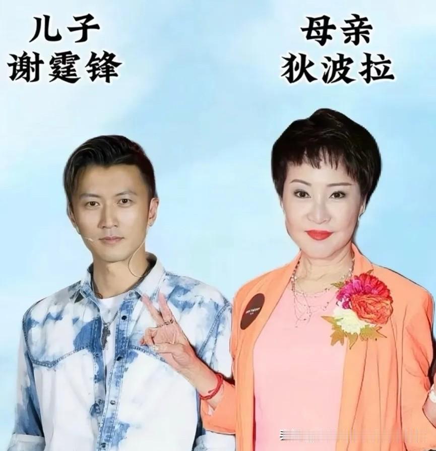 都说儿子大多随母亲，基因真的太神奇✨
一起来看看这些明星母子。
谢霆锋&狄波拉、