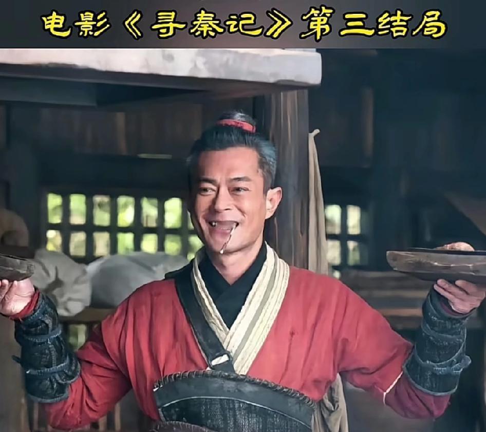 古天乐亲口证实，《寻秦记》续集生死全看票房！
首周破3亿，这回稳了？
这年头，经