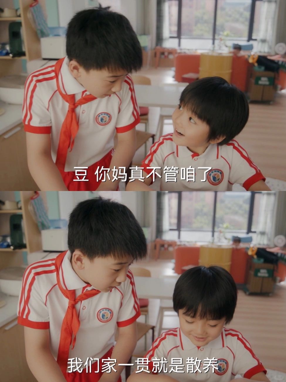 ‼家庭轻喜剧太上头‼咱主打的就是一个真实