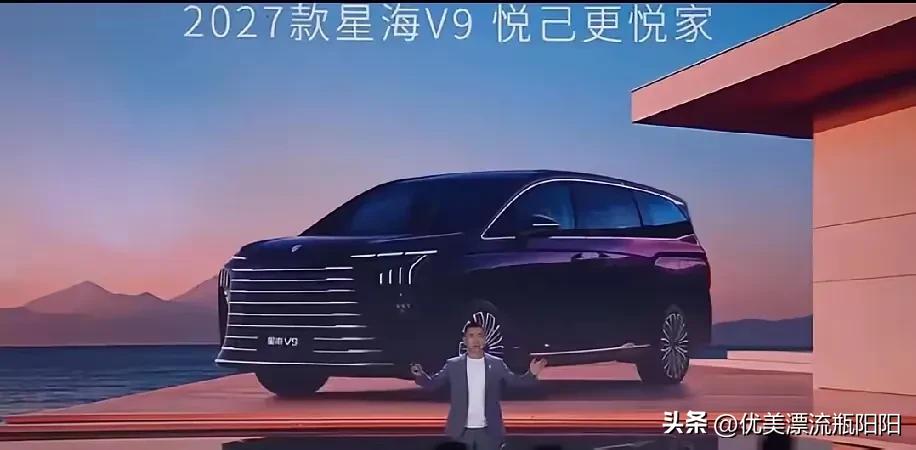 2027款星海V9豪华增配焕新上市，以强悍综合实力刷新20万级MPV市场标准，证