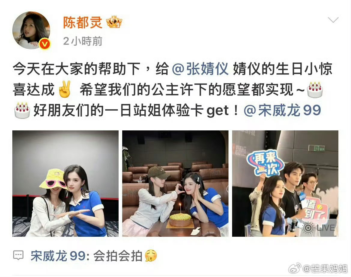 属于是两个看起来就特别友善可爱的小女孩谁懂张婧仪唯一关注是陈都灵