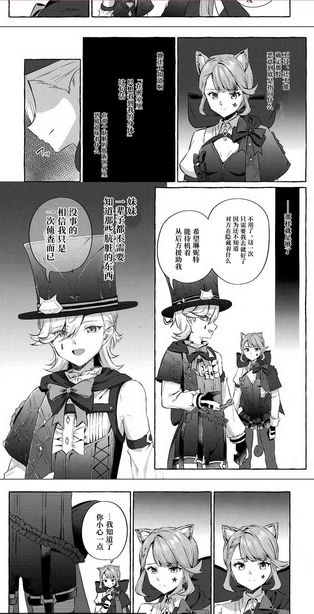 好久没看过这么nb剧情人设画风三开花的mob本了😭大头小头都爽了我舒服了 
