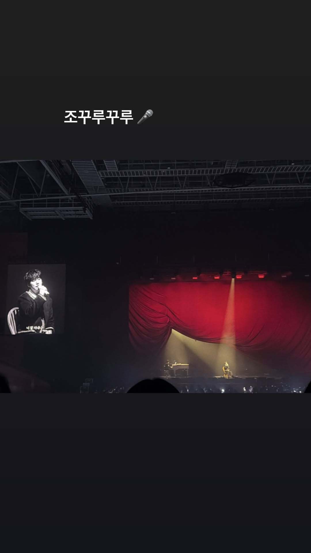 “CB百蓝_。251220金钟云 ins story更新：曺咕噜咕噜🎤 