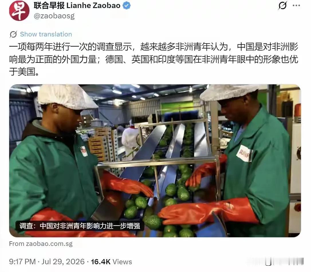 新加坡联合早报7月29日晚报道，两年一度的非洲青年调查得出鲜明结论：越来越多非洲
