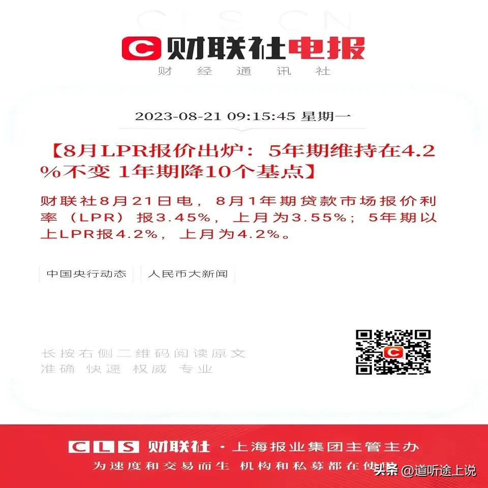 今天盘面又调整了，不过个股涨跌还好看些，目前成交量也是缩量的，大概 7000 亿