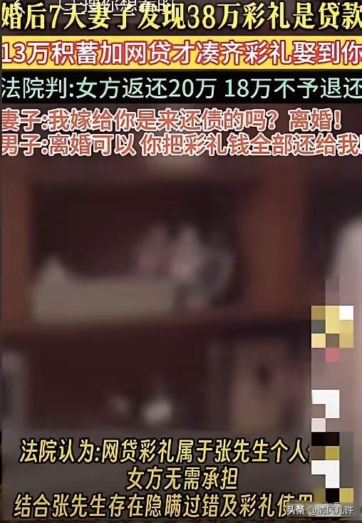 “这就是骗人的下场！”江苏南京，一女子结婚7天，丈夫以为生米已经煮成了熟饭，他得