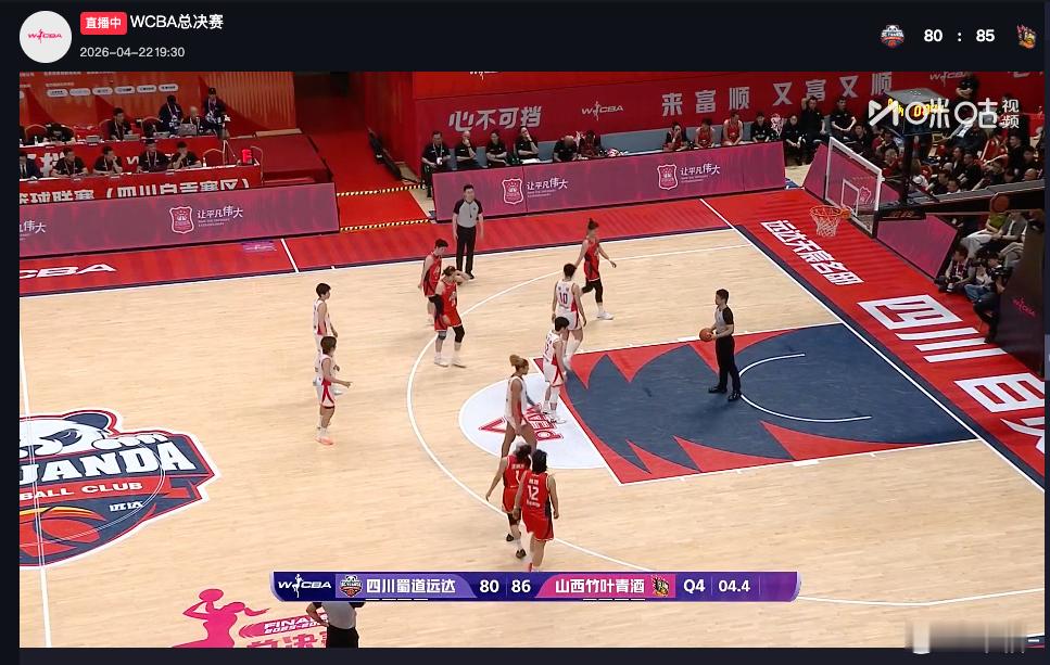 G5见了，四川女篮2-2山西女篮，山西在四川女篮主场顺利拿走一胜，G5，在周六山