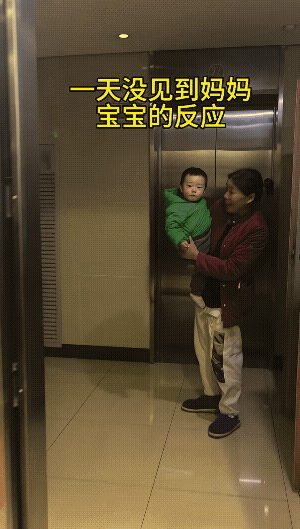 教科书级别的情感表达。
 短短几秒，可以列入教材了！
尿可能都控制不了的年纪，竟