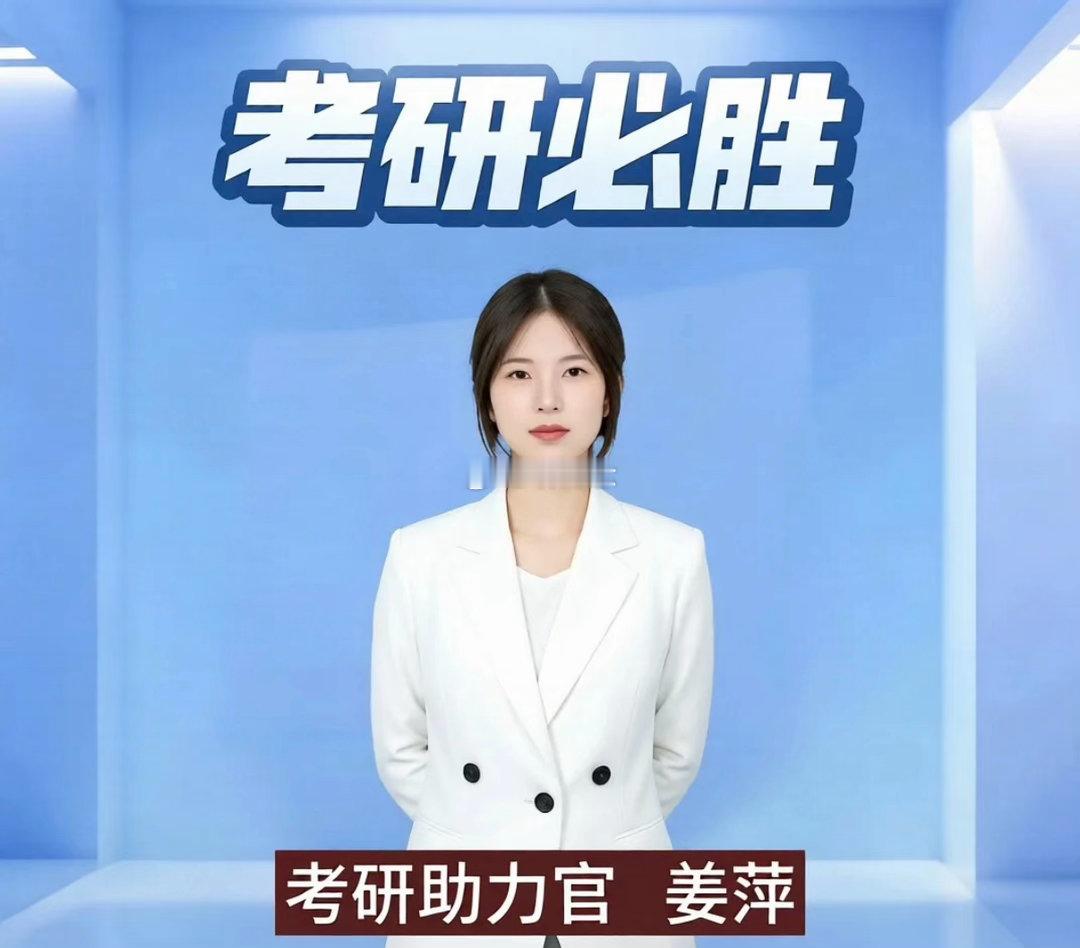 姜萍怎么突然没消息了？ 