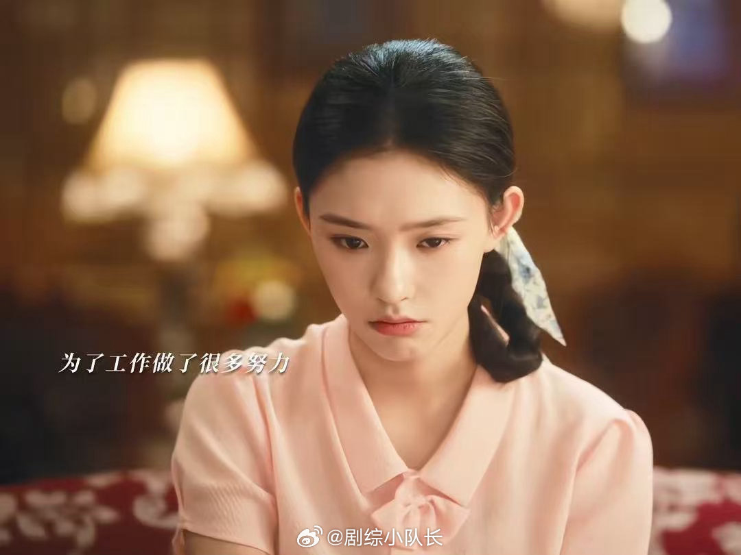 林允从古到今一直在北漂逐梦演艺圈宋引章靠一把琵琶敲开了翰林院的门，沈冉冉靠什么在