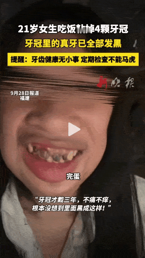 太恐怖了
想多不敢想
这事会发生在一个年前女人身上。

福建一名21岁女生，吃饭