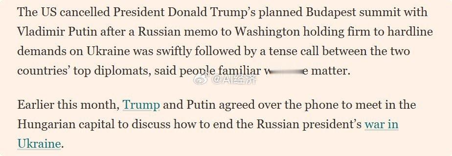 美俄关系紧张对我们是好事 FT：在俄罗斯向美国发出一份备忘录，坚持对乌克兰采取强