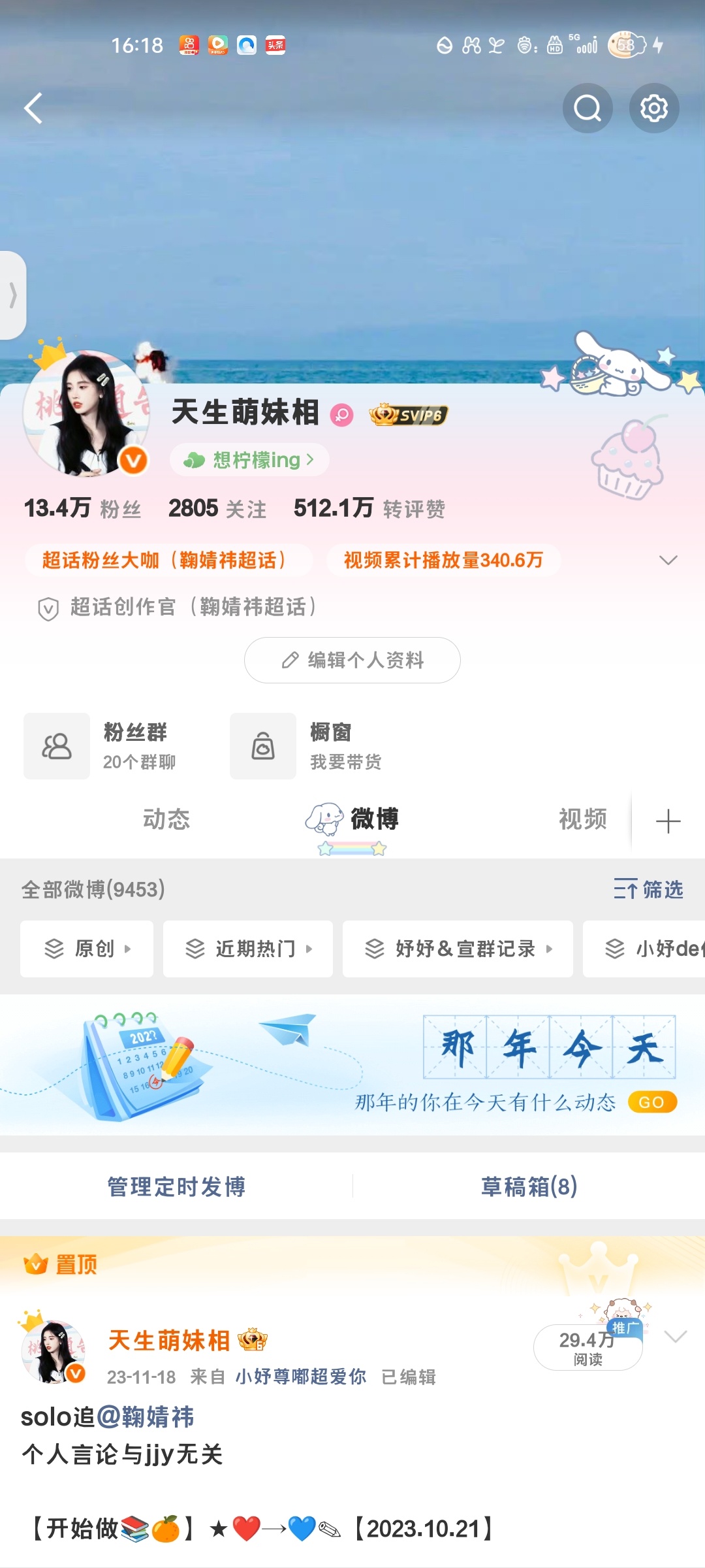 无v且不i互动的我是会双掉的