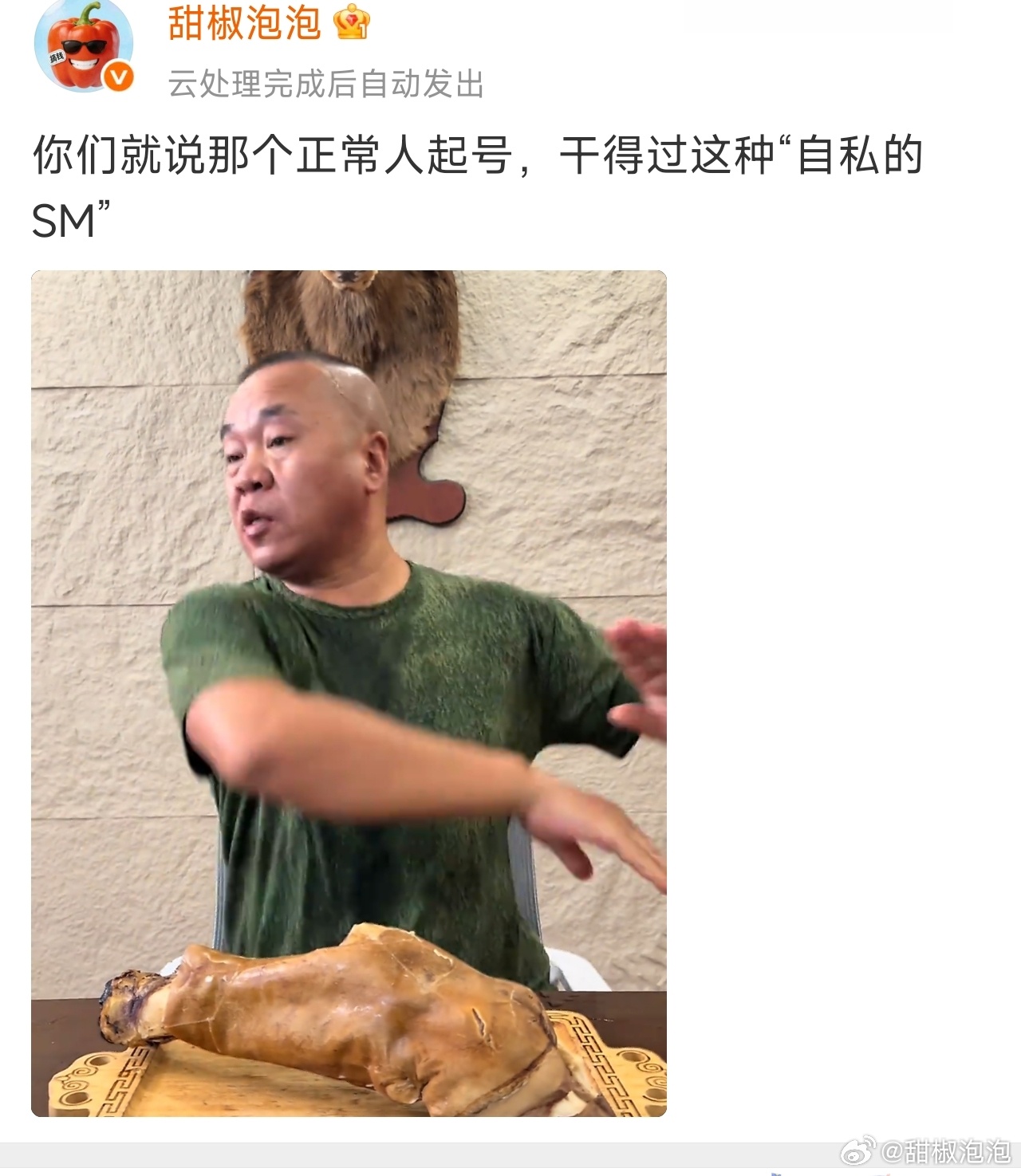 微博还没修复，我这条“非正常人吃播”，删不掉也发不出来…… 
