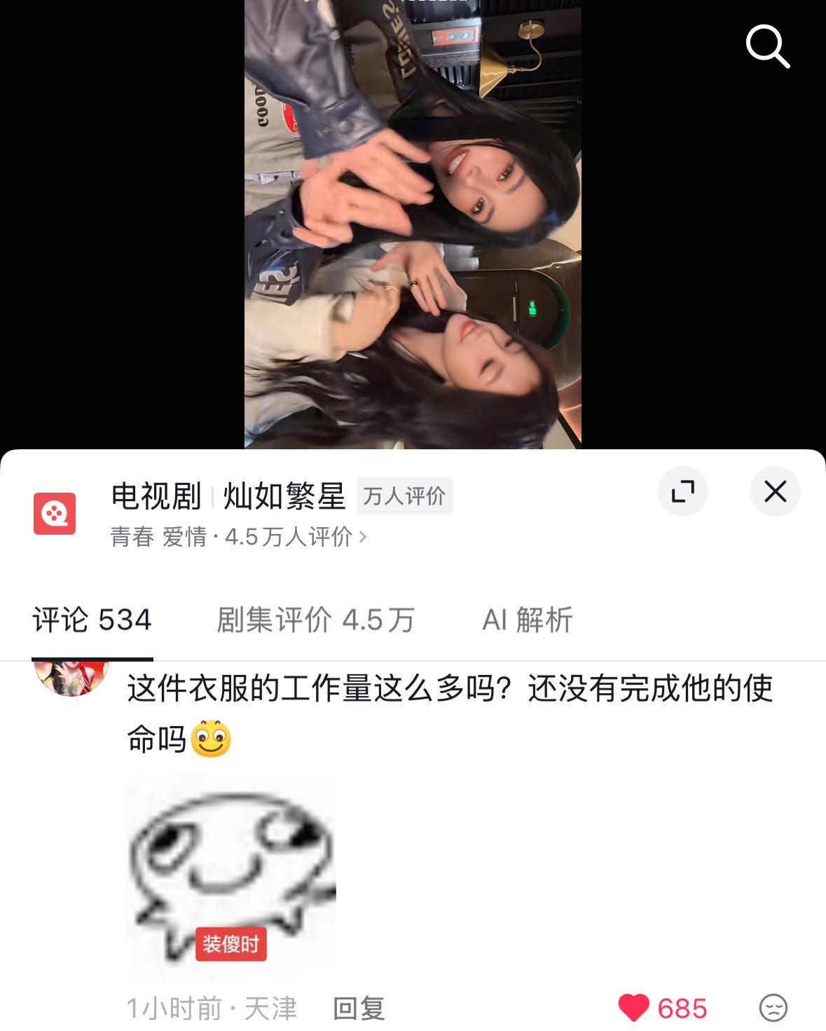 被这评论笑鼠 