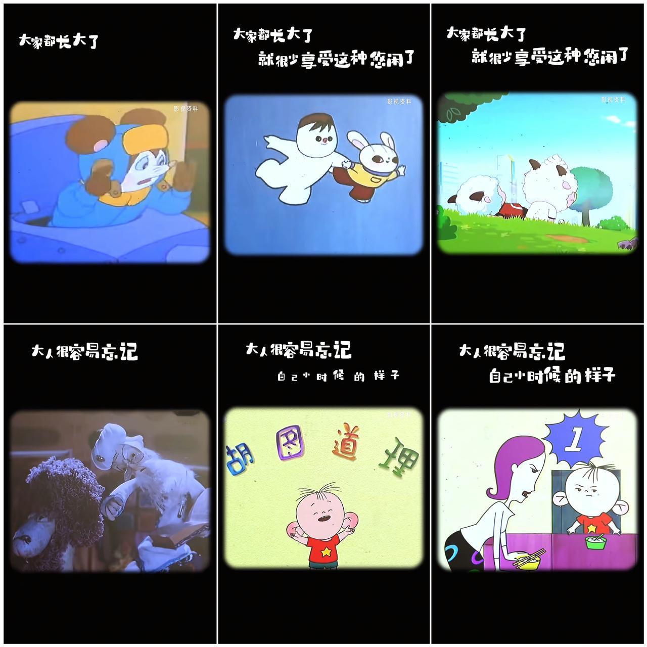 永远做个快乐的小孩
       六一儿童节的意义，是提醒我们，即使学会了用成年
