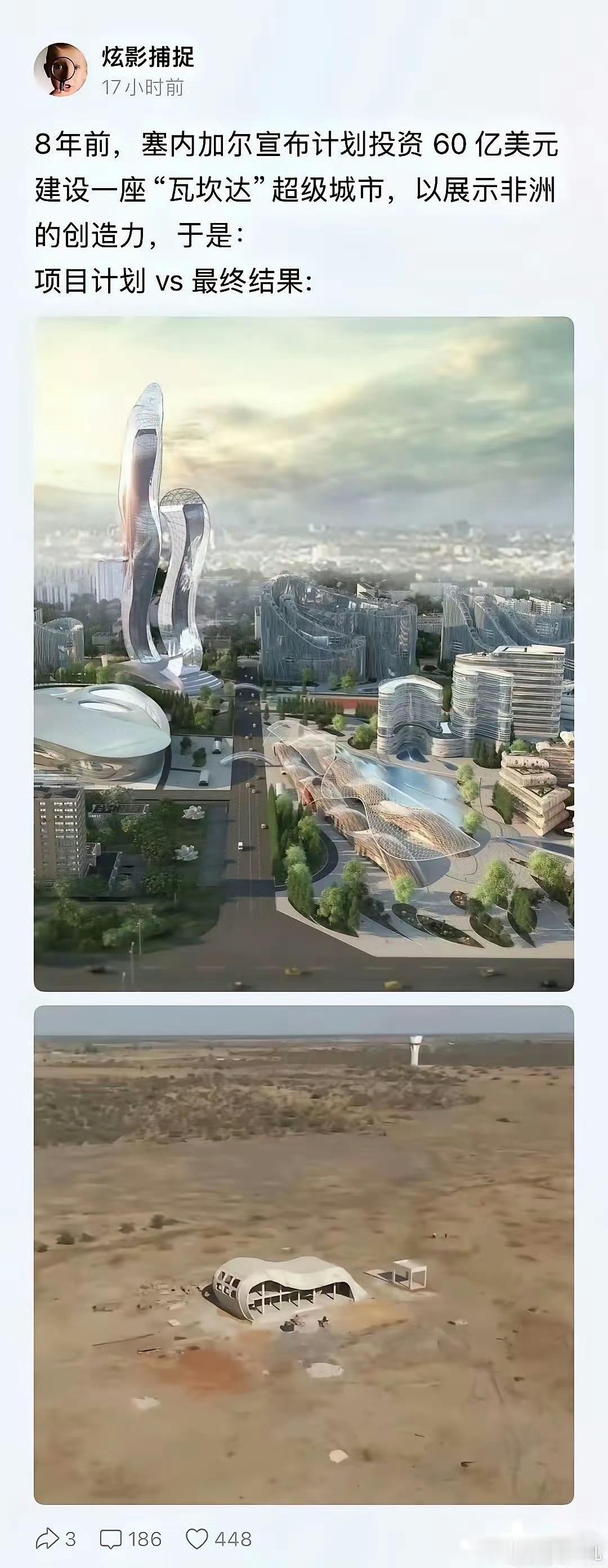 这是跟许家印学的吗