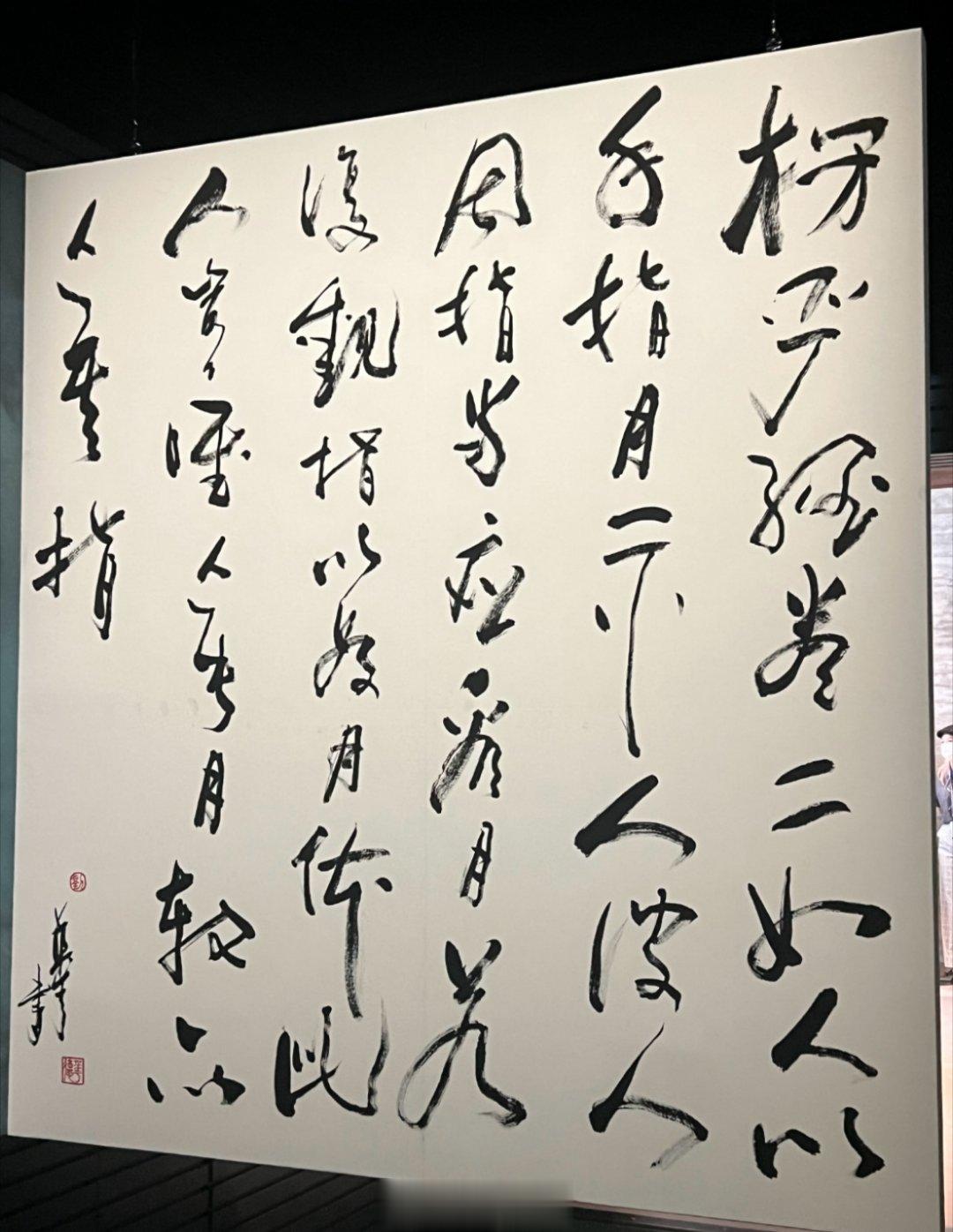 刘德华的书法作品，这水平如何？[并不简单] ​​​