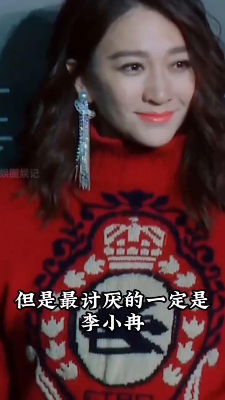 保护自己李小冉。
她是孙红雷最讨厌的女演员，和她拍的一场吻戏成为孙红雷一生的梦魇