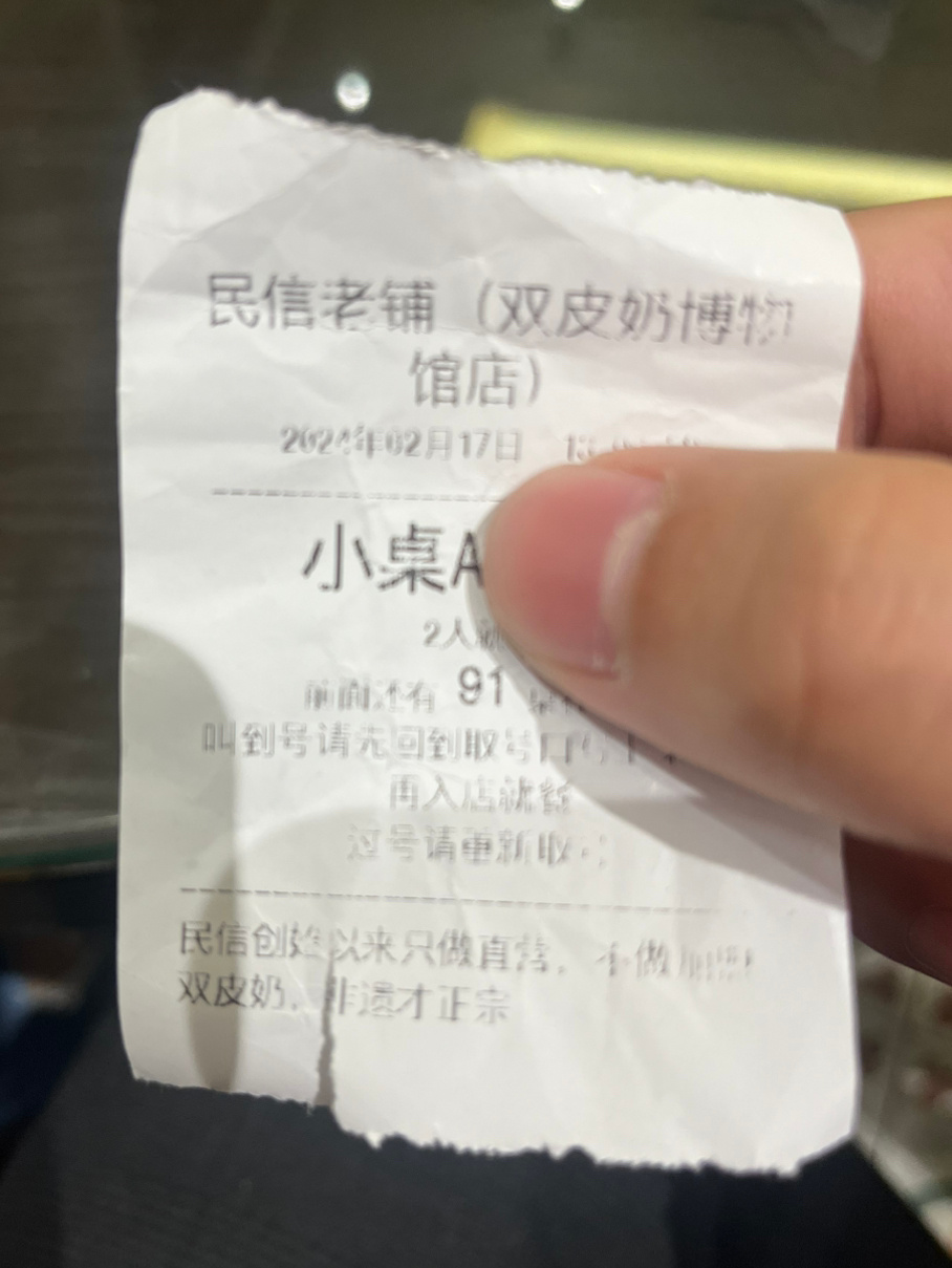 假期正式开始了[二哈][二哈]#大年初八# ​​​