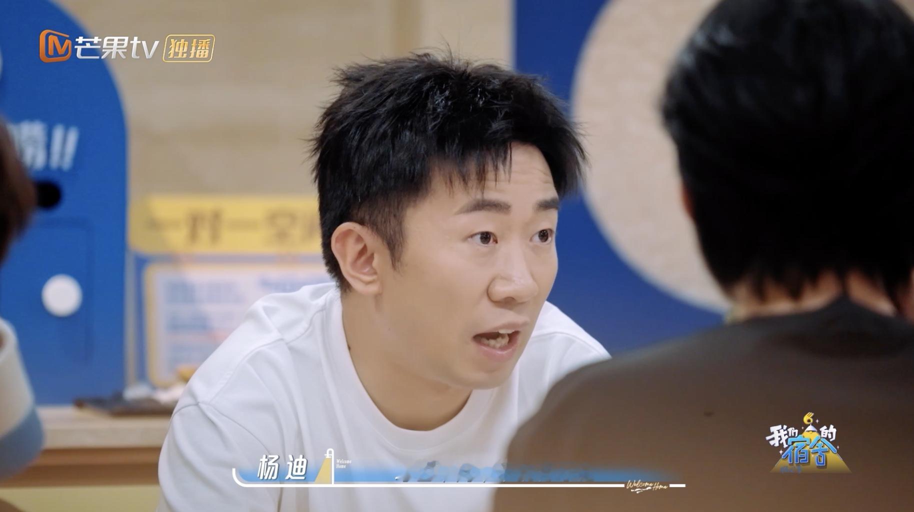 杨迪的牙比本人会骂人 哈哈哈哈，迪哥这牙真的很有特点了，不整牙也算是迪哥的一个特
