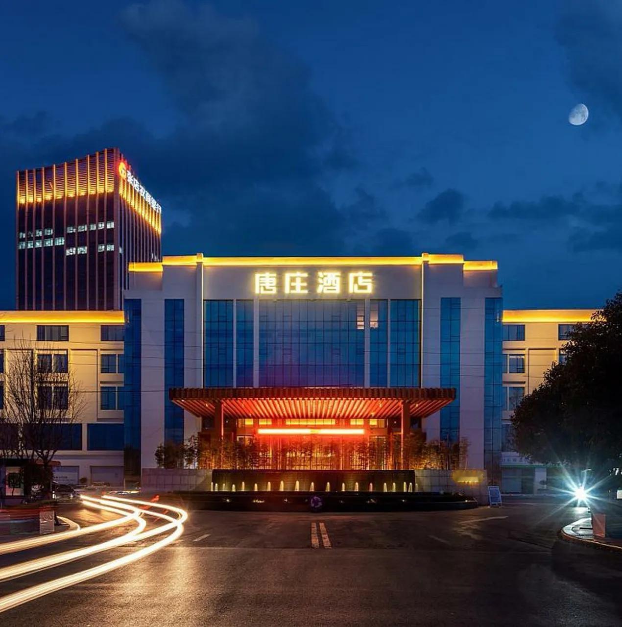 2019年带队参访淄博莲池骨科，就是住在唐庄酒店，恍如昨日。转瞬七年，莲池骨科已