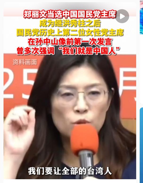 郑丽文要回国了，朱立伦宣布月底率211人集体辞职，最后悔的人不是卸任的他，而是 