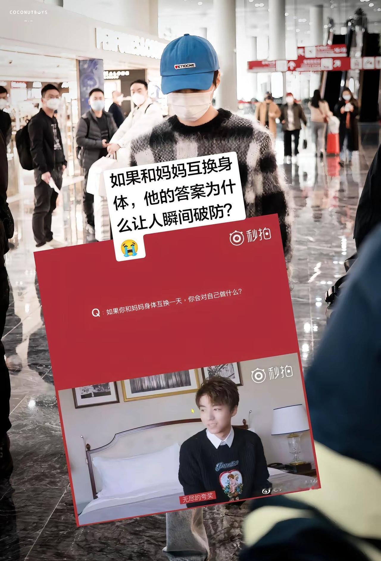 “无尽的夸奖。”简简单单五个字，他说得那么理所当然，却听得人瞬间破防。原来那个总