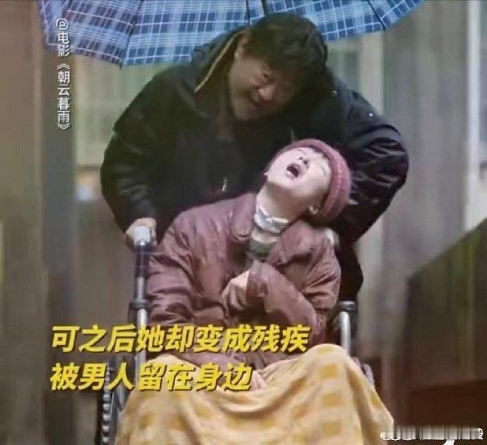 #范伟回应与周冬雨合作年龄差争议# 《朝云暮雨》让我们看到了两个重刑犯如何在利益