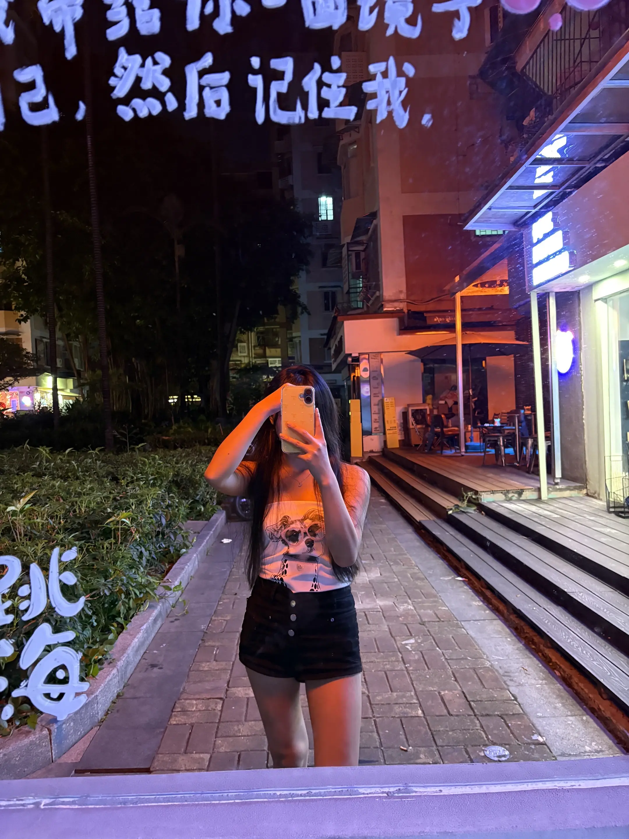睡了吗