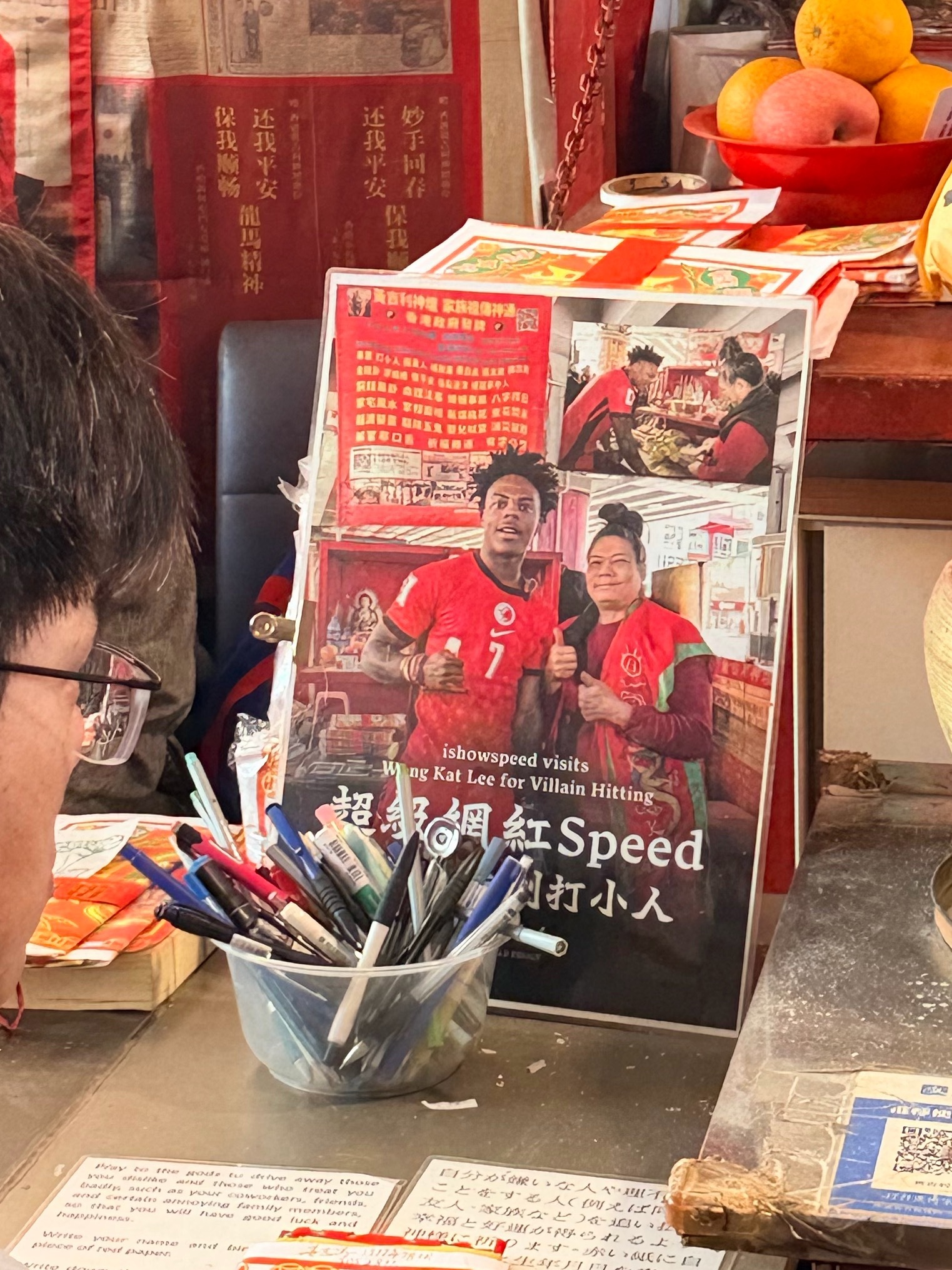 路过看见speed香港直播同款打小人