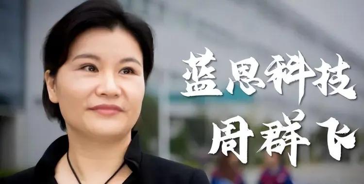 马斯克、库克左右夹着的56岁中国大妈，到底什么来头？

这张晚宴照看呆不少人。一