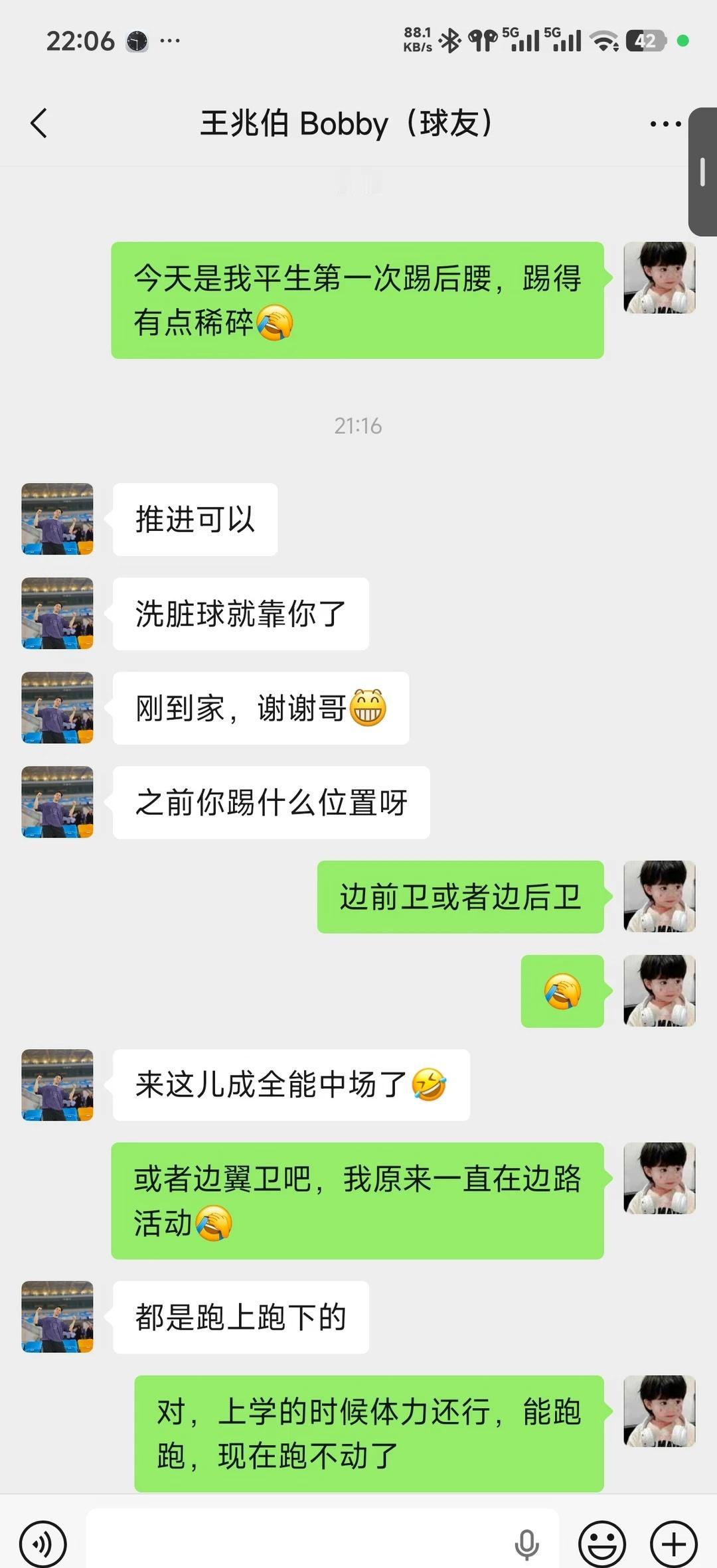 从此踏入后腰行列，平生第一次踢后腰，好难啊，要盯人，要防守，要攻防转换，得到了队