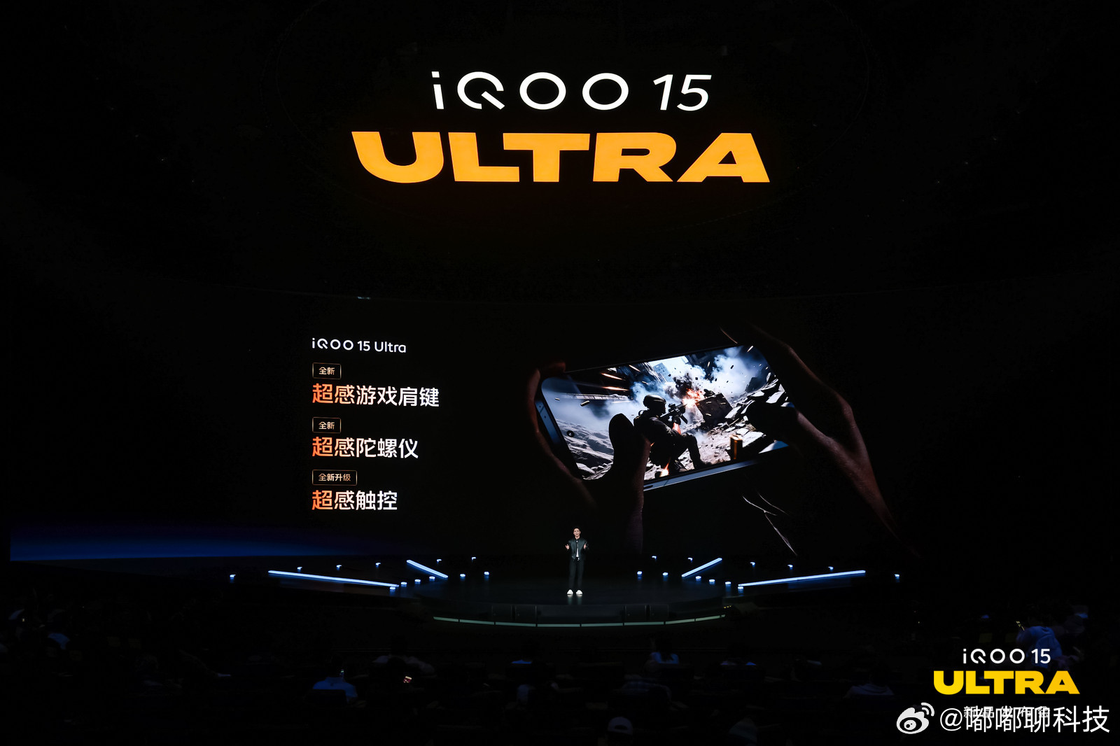 iqooiqoo15 ultra 女射击玩家直接心动住三大超感游戏配置真的戳到我