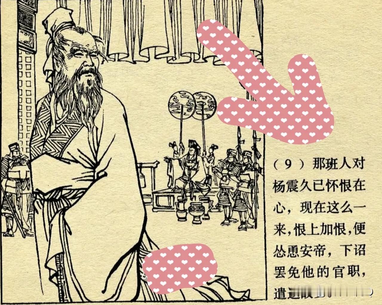 所有古代的历史故事总是告诉我们一件事，好人当官不长久，有时候遇到了好皇帝力挺你，