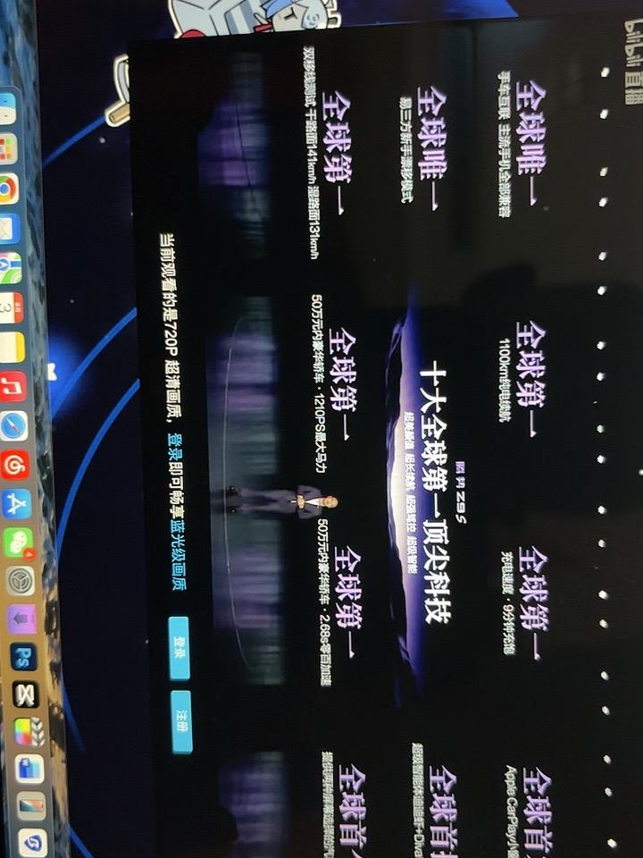 比亚迪终于开窍了，腾势z9s可以与苹果iPhone打通了，车子可以CarPlay