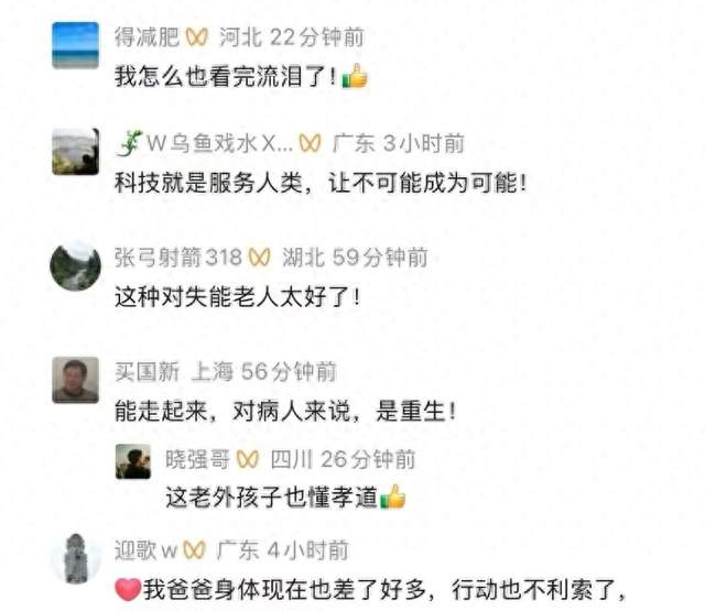 中风女士广交会站起，感动订单背后，她回家还能走吗。