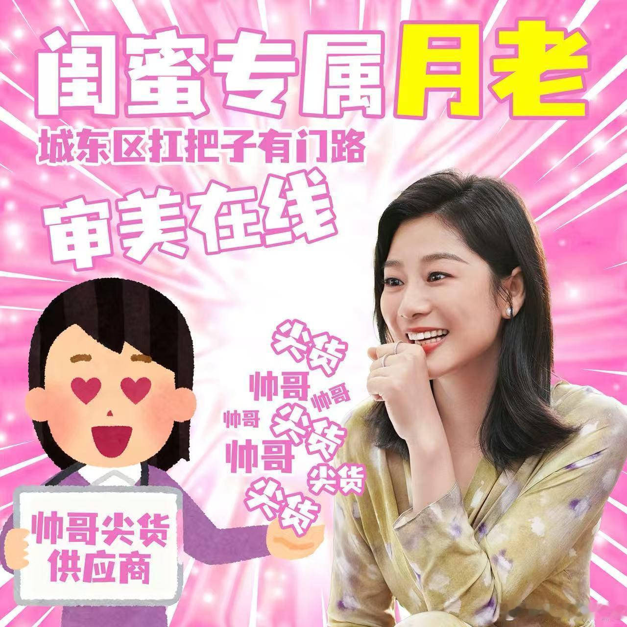 亦舞之城 温佩妍面对继子的问题，总是先站在孩子的角度思考。她明白，有时候一句肯定